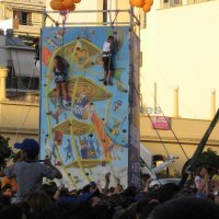 Εκδηλώσεις